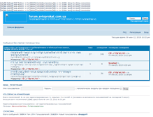 Tablet Screenshot of forum.avtoprokat.com.ua